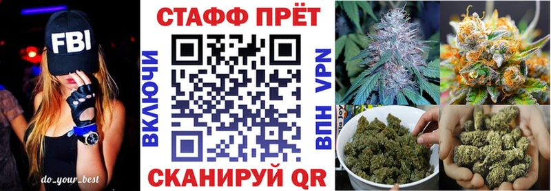 Наркошоп Минусинск Гашиш Бутират Alpha-PVP Меф COCAIN