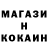 Метамфетамин кристалл Garry1953