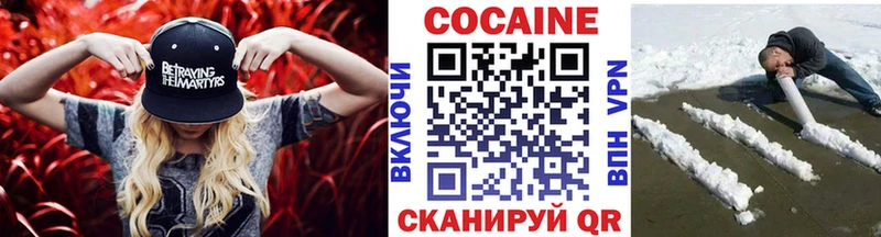 наркошоп  Минусинск  Cocaine Эквадор 