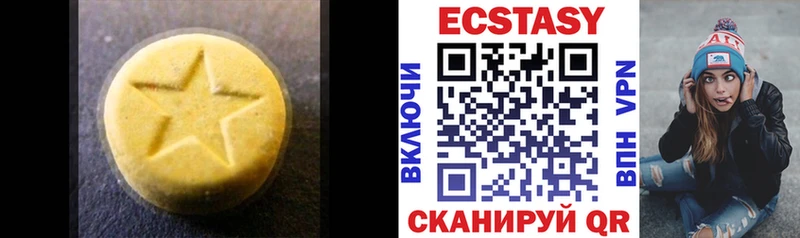 кракен как войти  Минусинск  Экстази ешки 
