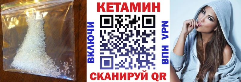 КЕТАМИН VHQ  гидра зеркало  Минусинск  цены  