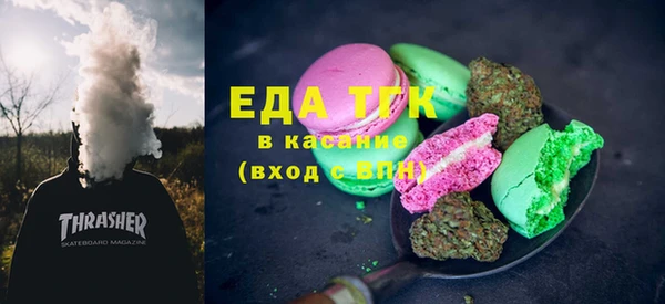 тгк Армянск