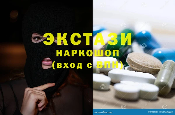 тгк Армянск