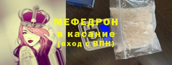 тгк Армянск