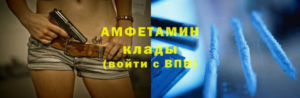мефедрон мука Аркадак