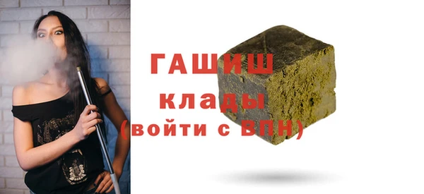 тгк Армянск