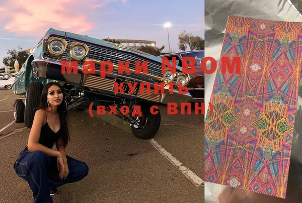 мефедрон мука Аркадак