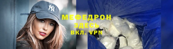 тгк Армянск