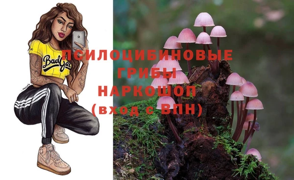 мефедрон мука Аркадак
