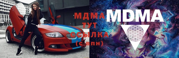 тгк Армянск