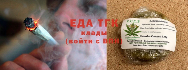 тгк Армянск