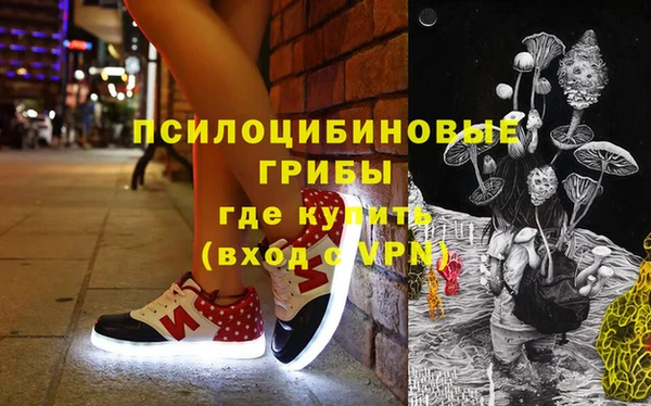 тгк Армянск