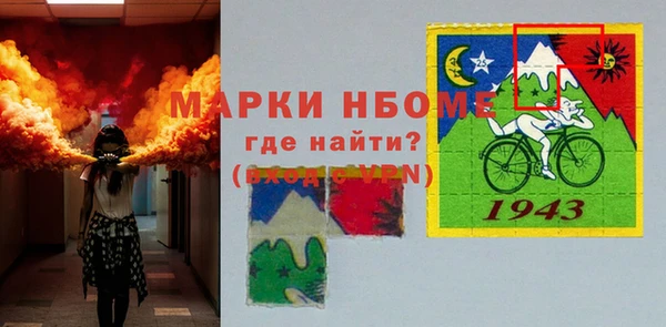 тгк Армянск