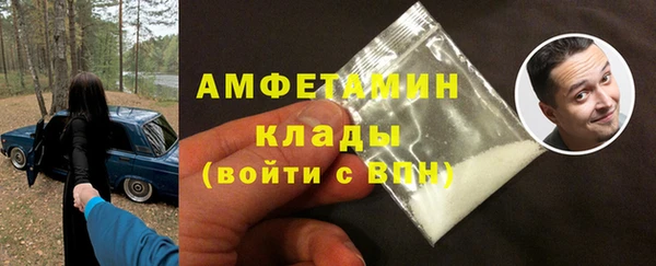 мефедрон VHQ Нягань