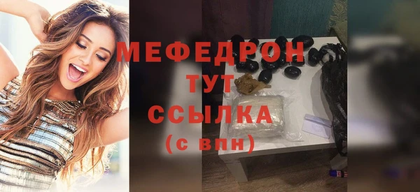 тгк Армянск