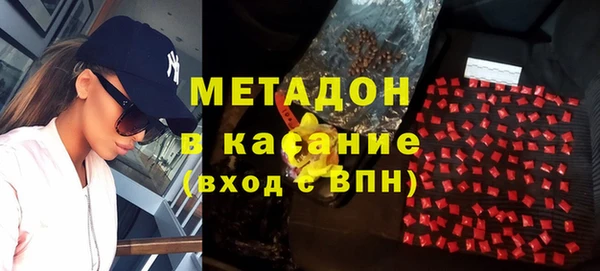 мефедрон мука Аркадак