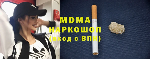 мефедрон мука Аркадак