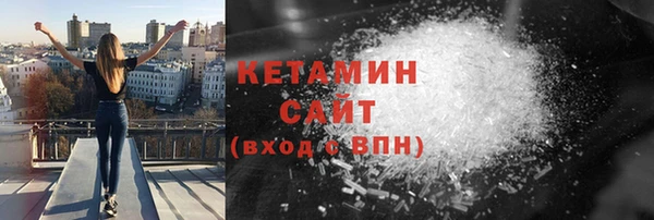 тгк Армянск