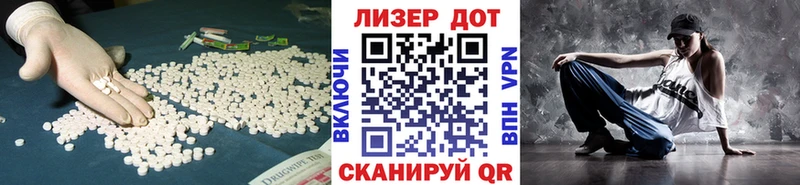 Лсд 25 экстази кислота  наркотики  Минусинск 