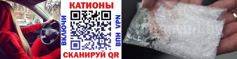 купить наркоту  Минусинск  МЕФ mephedrone 