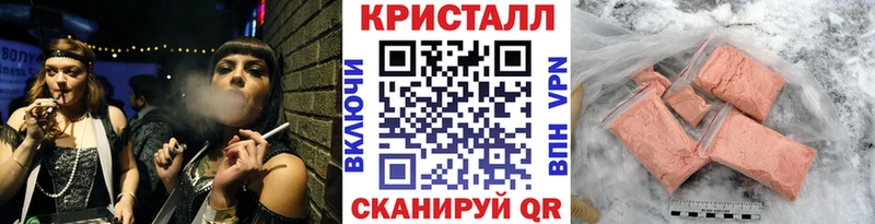 купить   Минусинск  Метамфетамин мет 