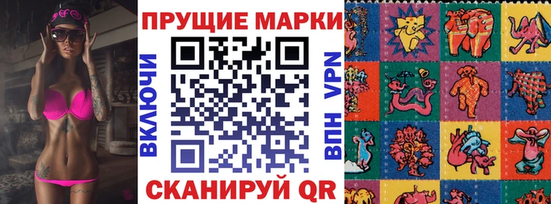 гидра онион  Минусинск  Марки N-bome 1,8мг 