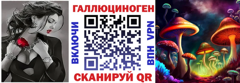 это телеграм  Минусинск  Галлюциногенные грибы ЛСД 